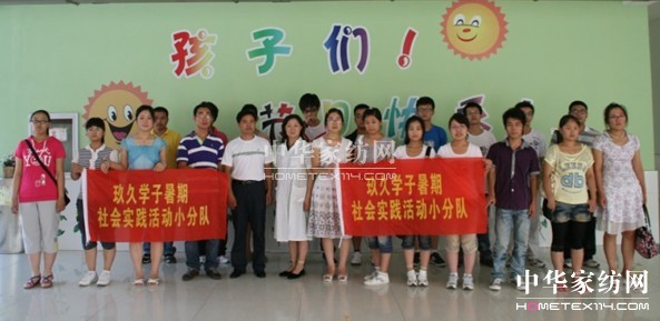 關(guān)心弱勢群體玖久持續(xù)關(guān)愛市福利院