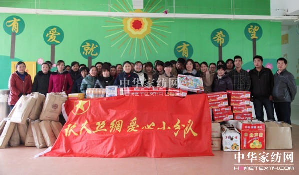 關(guān)心弱勢群體玖久持續(xù)關(guān)愛市福利院