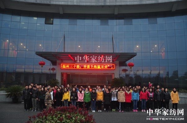 南方寢飾2014首屆軍事拓展增強(qiáng)團(tuán)隊(duì)凝聚力