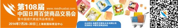 新型城鎮(zhèn)化規(guī)劃拉動三四線城市百貨業(yè)發(fā)展
