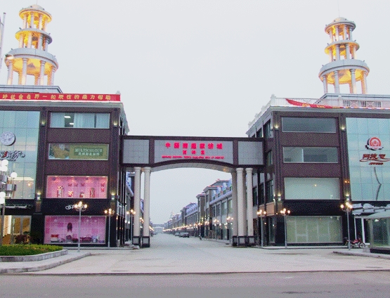 南通家紡城產(chǎn)權(quán)快速維權(quán)中心正式運(yùn)行