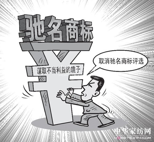 新修訂《商標法》歸位