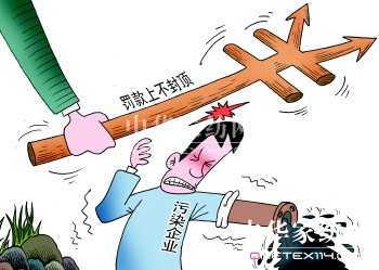 印染企業(yè)面臨新環(huán)保法的嚴(yán)厲考驗(yàn)