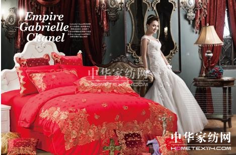 真愛家紡,開啟時尚浪漫婚典