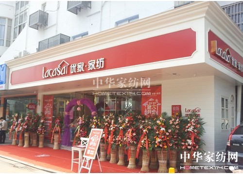 優家品牌推薦會7月8日即將召開