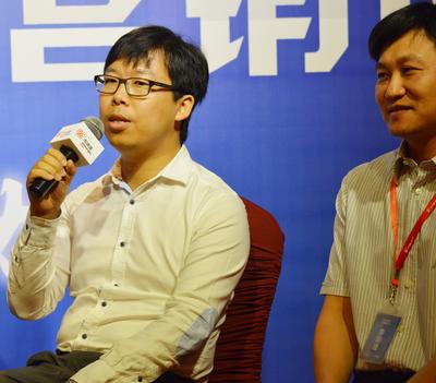 第三屆電商營(yíng)銷(xiāo)論壇開(kāi)幕夢(mèng)潔家紡CEO發(fā)表演講