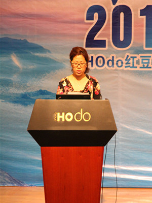 HOdo紅豆家紡常州經銷商金春琴發言