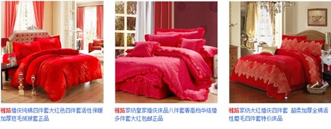 雅路家紡“世界杯”火熱上演五強大戰一觸即發