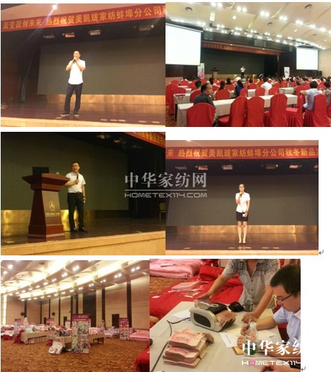 美凱瓏家紡總監談家紡經營之渠道延展銷售