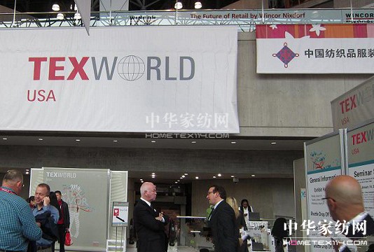 新申亞麻觀摩中國紡服貿(mào)易展