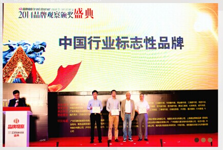 羅萊家紡問鼎中國家紡行業(yè)最有價值品牌