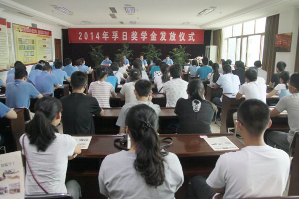 2014年