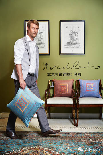 凱盛家紡歐洲設(shè)計(jì)大師身份大揭密!