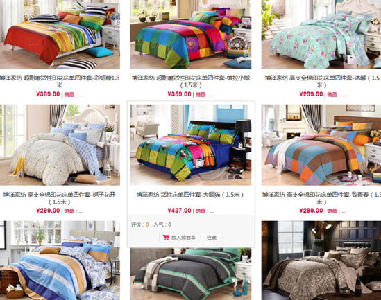 博洋家紡入駐美樂樂