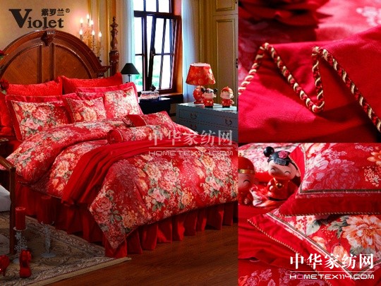 紫羅蘭家紡:甜蜜溫馨浪漫家成雙入對看床品