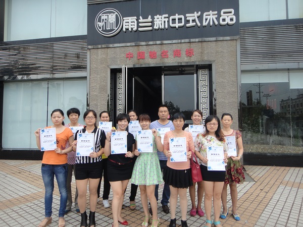 激情飛揚(yáng)共筑夢(mèng)想——雨蘭2014秋季新加盟商培訓(xùn)圓滿落幕