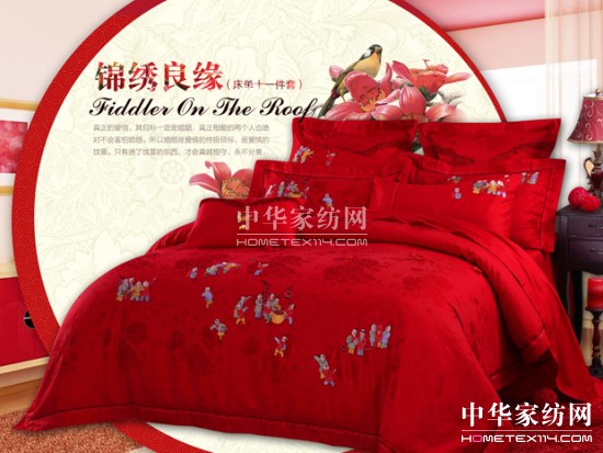 艾維婚嫁打造婚嫁家紡第一品牌