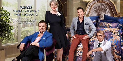 凱盛家紡“醒春”2015春夏新品發(fā)布會召開