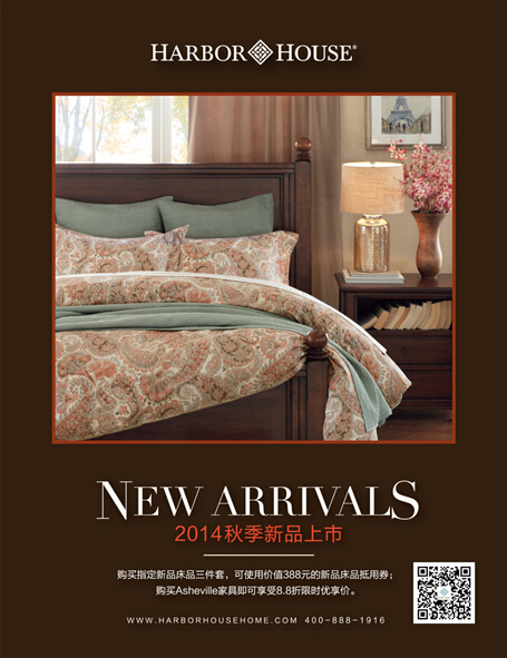 Harbor House2014秋冬新品上市