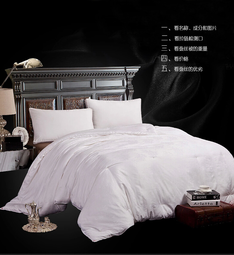 蠶絲被真假難辨 瑞帛讓您“后顧無(wú)憂”