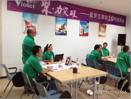 “信心起航-2015紫羅蘭春夏新品發布會