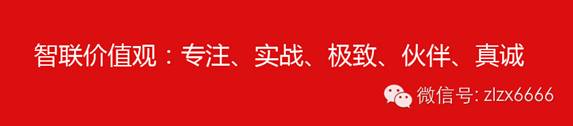聚·力突破-紫羅蘭家紡十月培訓(xùn)會(huì)