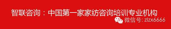 聚·力突破-紫羅蘭家紡十月培訓(xùn)會