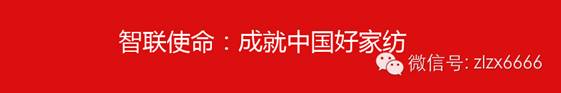 聚·力突破-紫羅蘭家紡十月培訓(xùn)會(huì)