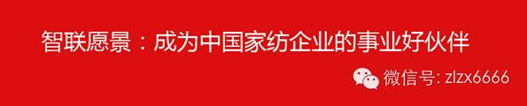 聚·力突破-紫羅蘭家紡十月培訓(xùn)會(huì)