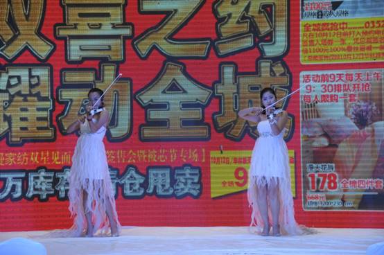 寶縵家紡大同店BOX明星見面會暨雙喜新品秀圓滿落幕