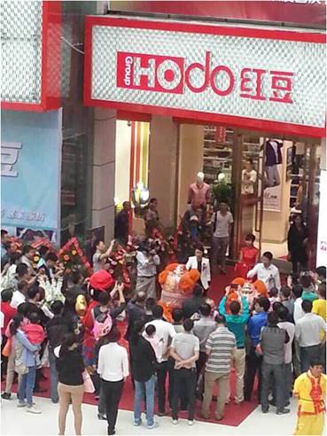 HOdo紅豆家紡湖北當陽店開業(yè)生意紅火