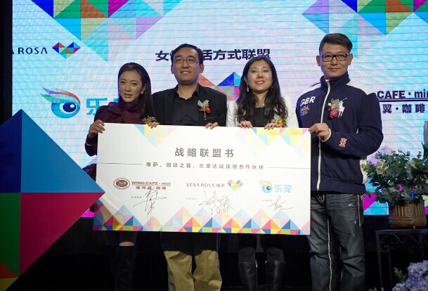 深耕互聯網的品質家紡:唯薩家紡新品發布