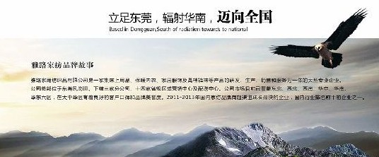 雙十一購物狂歡 雅路家紡質(zhì)量先行