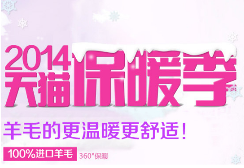 雅路家紡加快線上線下互聯(lián)互通