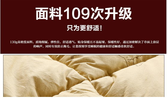 雅路家紡加快線上線下互聯(lián)互通