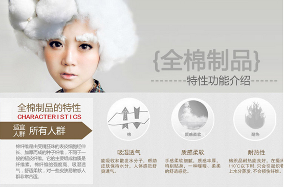 雅路家紡加快線上線下互聯(lián)互通