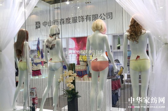 中針會搭建內(nèi)衣業(yè)商貿(mào)平臺