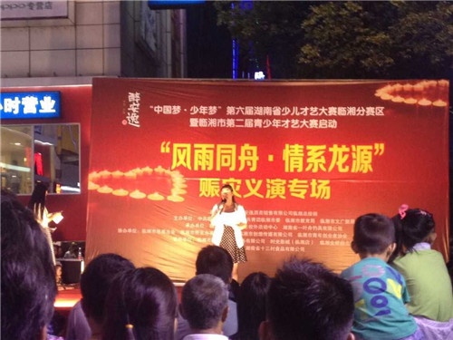 凱盛家紡愛(ài)心捐贈(zèng),情系龍?jiān)? border="0" src="http://www.glenfont.com/Upload/201506/24/2015624132742294.jpg"></p>
<p align="center"> </p>
<p align="center"><img alt=