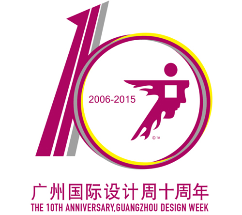 2015廣州國際設計周,12月震撼登場!