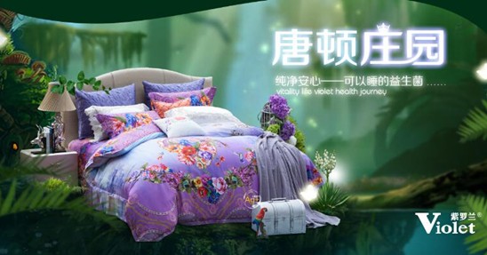 聽說了嗎?劣質床品易致癌,怎么破?