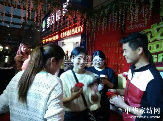 縵安頓家紡徽縣專(zhuān)賣(mài)店盛大開(kāi)業(yè)