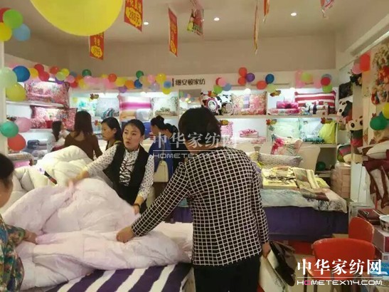 縵安頓家紡徽縣專(zhuān)賣(mài)店盛大開(kāi)業(yè)