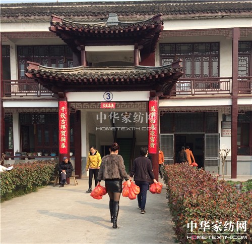 堂皇集團(tuán):關(guān)愛(ài)老人,用孝心成就最美女人