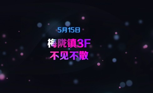 Luolaikids跨界合作閃耀上海兒童時裝周