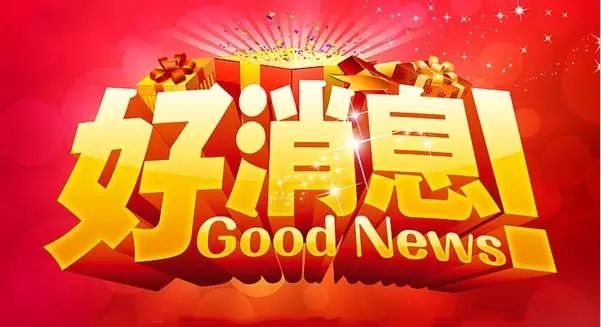免費參觀絲博會,體驗G20主場館!感受黃金周沒有的另一半絲綢