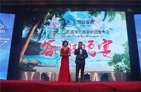 �Pʢ�Ҽ�2017���ġ��������Ʒ�l������ӆ؛���A�M��Ļ