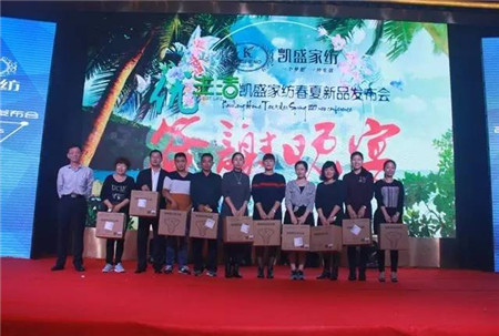 �Pʢ�Ҽ�2017���ġ��������Ʒ�l������ӆ؛���A�M��Ļ