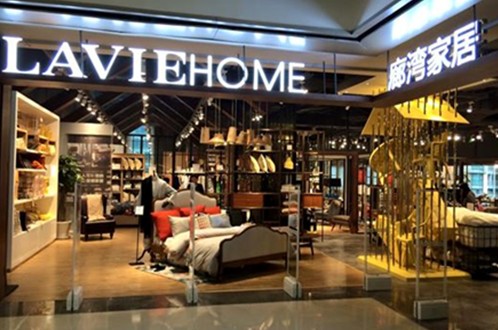 LAVIEHOME攜手寶島家居YVONNE締結美好的家居生活