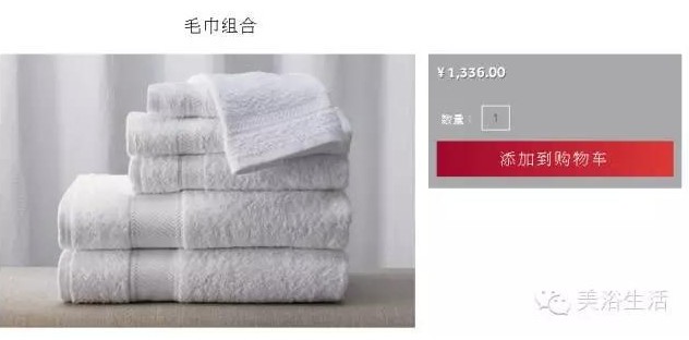 美浴生活:酒店毛巾浴巾考驗的不僅僅是道德,還有一個企業的情懷!