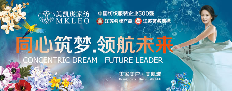 美凱瓏